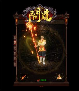发布网与发布站传奇佣兵