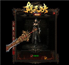 篮球发布网与发布站传奇
