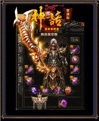 传奇发布网与发布站树妖