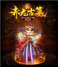 采取传奇发布网与发布站