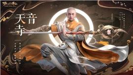 n传奇发布网与发布站