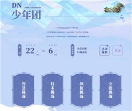 色传奇发布网与发布站。